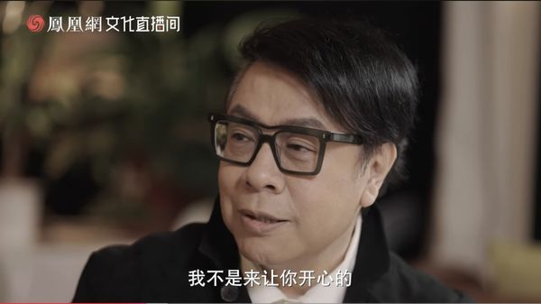 ▲▼蔡康永接受訪問。（圖／翻攝自YouTube／鳳凰網Ifeng）