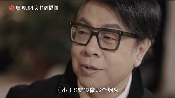 ▲▼蔡康永接受訪問。（圖／翻攝自YouTube／鳳凰網Ifeng）