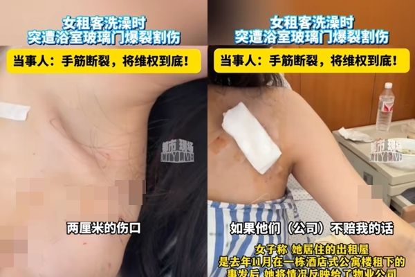 ▲▼女子洗完澡以後推開玻璃門，結果玻璃門瞬間爆裂，碎屑噴濺到她身上。（圖／翻攝微博）