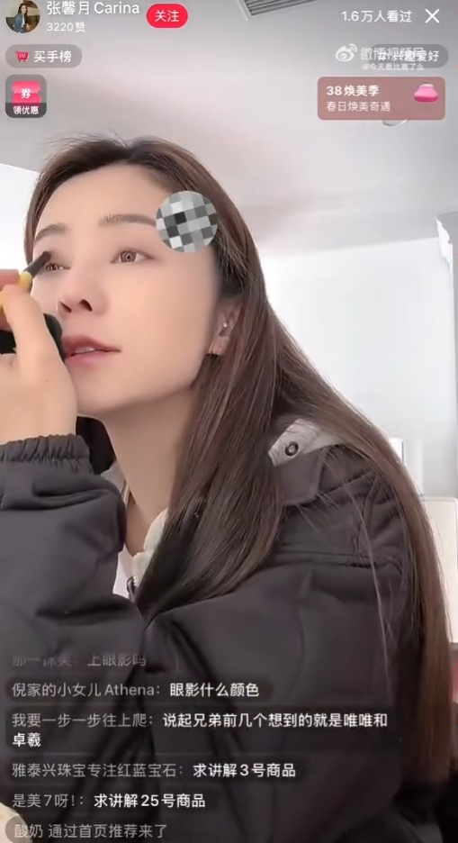 ▲▼張馨月直播中與離職保母對話，要求檢查行李。（圖／翻攝自微博）