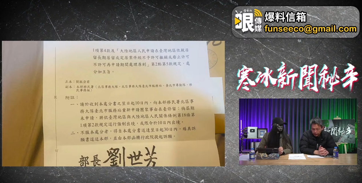 ▲▼謝寒冰專訪陸配亞亞。（圖／翻攝Youtuber謝寒冰）
