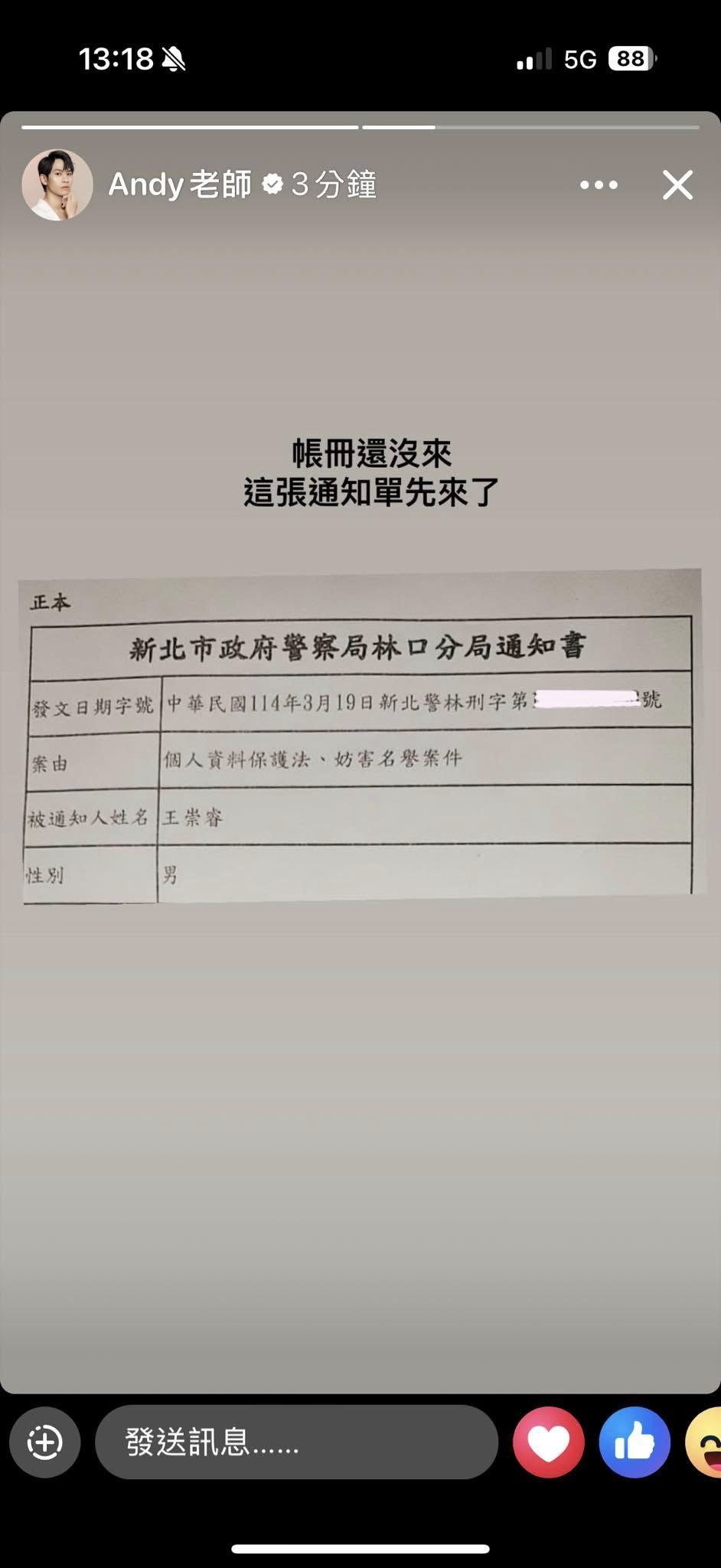 ▲▼             。（圖／記者田暐瑋攝）