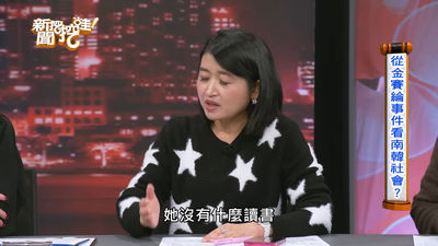 台女醫力挺金秀賢!曝巧遇幸福回憶護航:金賽綸從小當童星沒讀書
