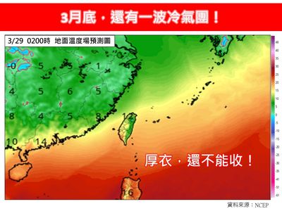 冷到沒完沒了！　還有強冷氣團