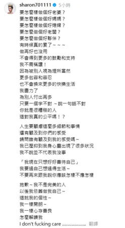 ▲▼許維恩。（圖／翻攝自Threads／sharon701111）