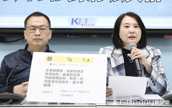 ▲▼國民黨團召開 民進黨又又又造謠 公布剴剴案修法真相 記者會 王鴻薇 羅智強 出席。（圖／記者屠惠剛攝）