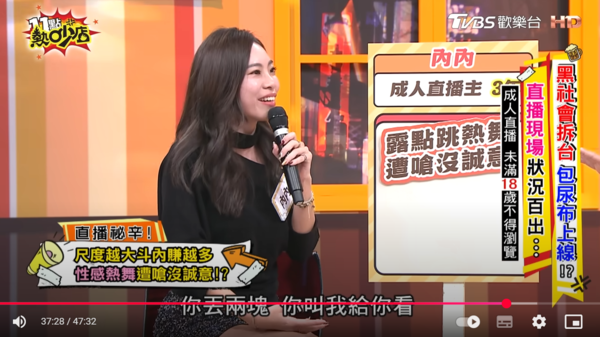 ▲▼前輔導長內內。（圖／翻攝自YouTube／11點熱吵店）
