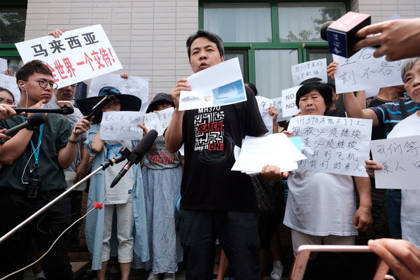 ▲▼馬來西亞航空MH370航班失蹤11年，家屬盼重啟搜索。（圖／路透）