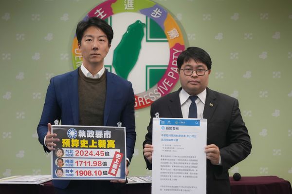 ▲▼「幽靈連署不夠 還要幽靈公投？」記者會。（圖／民進黨提供）