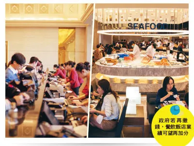 圖／先探投資週刊 提供