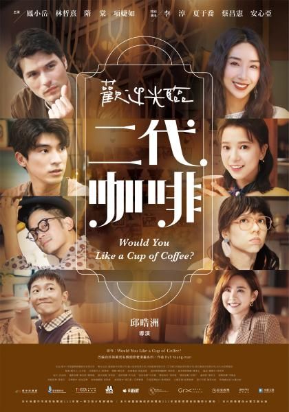 ▲▼MyVideo收視週榜（3/10-3/16）。（圖／MyVideo提供）