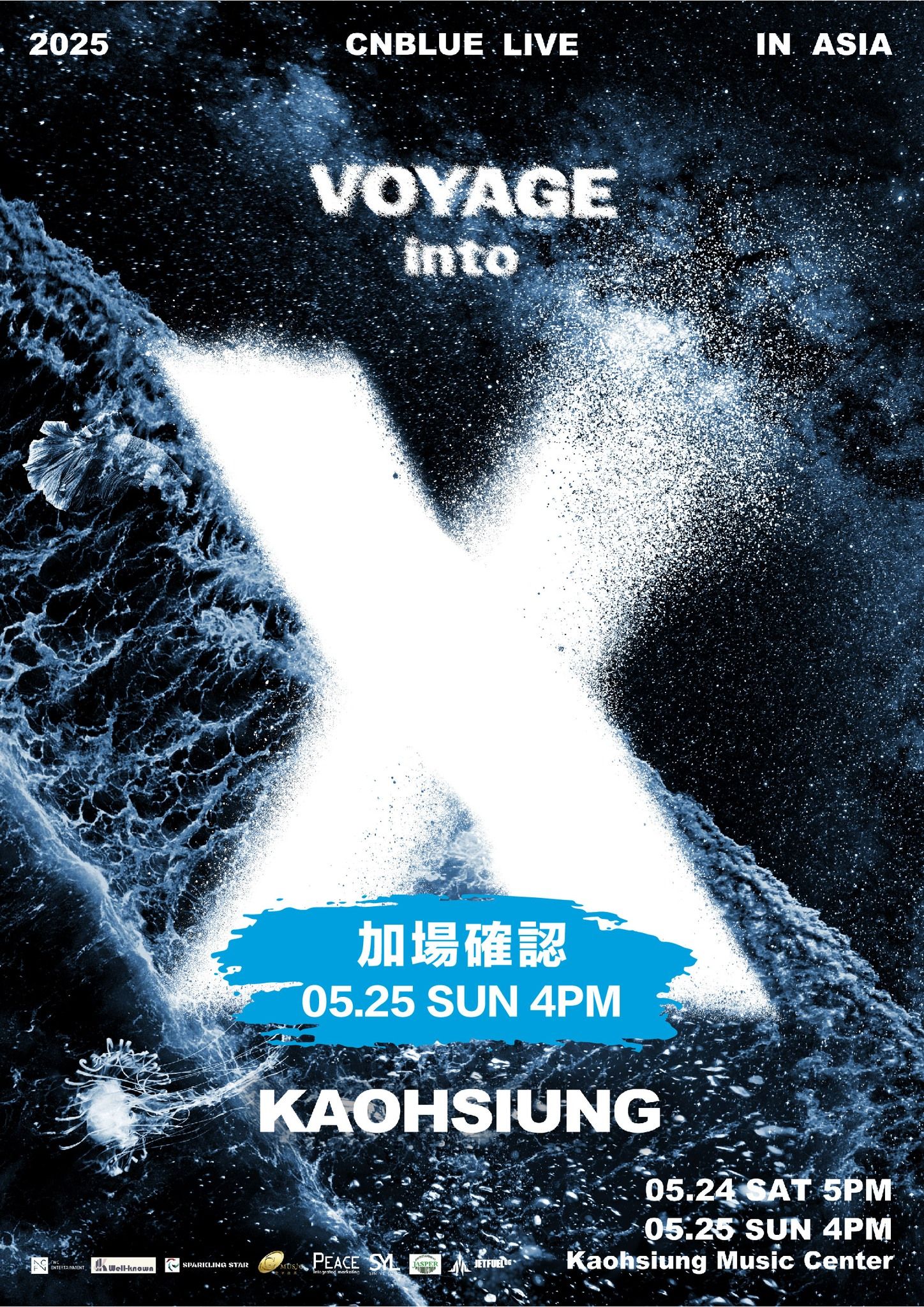 ▲CNBLUE。（圖／翻攝自Facebook／和協整合行銷有限公司）