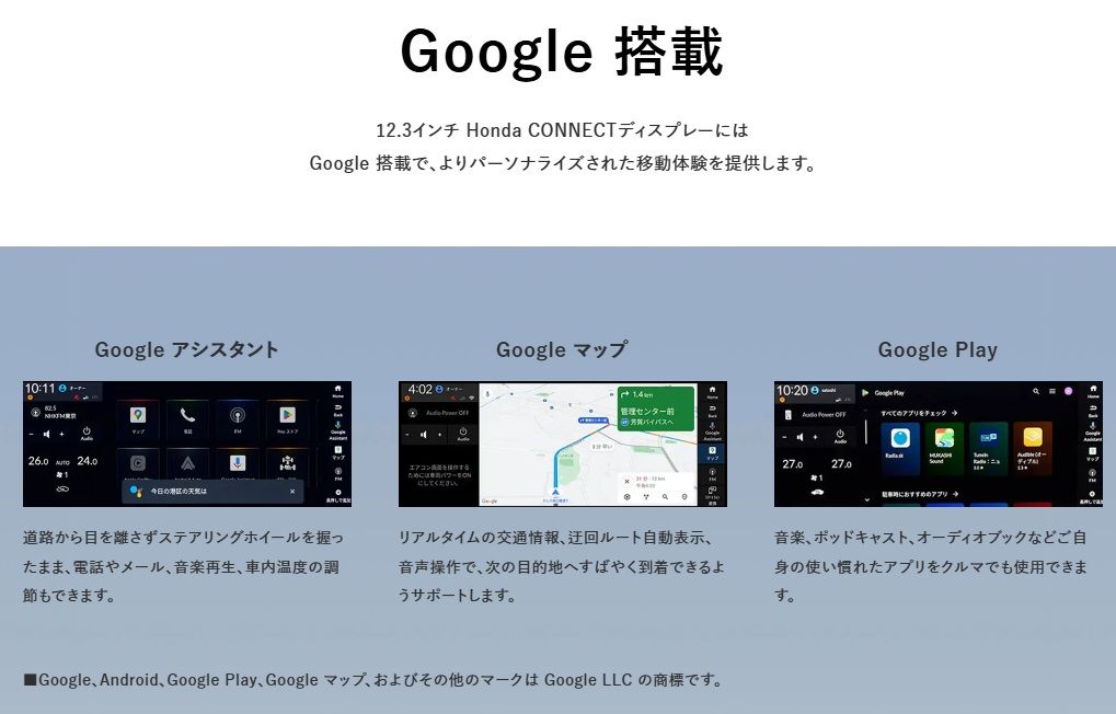 ▲日規Accord升級HONDA Sensing 360＋。（圖／翻攝自HONDA）