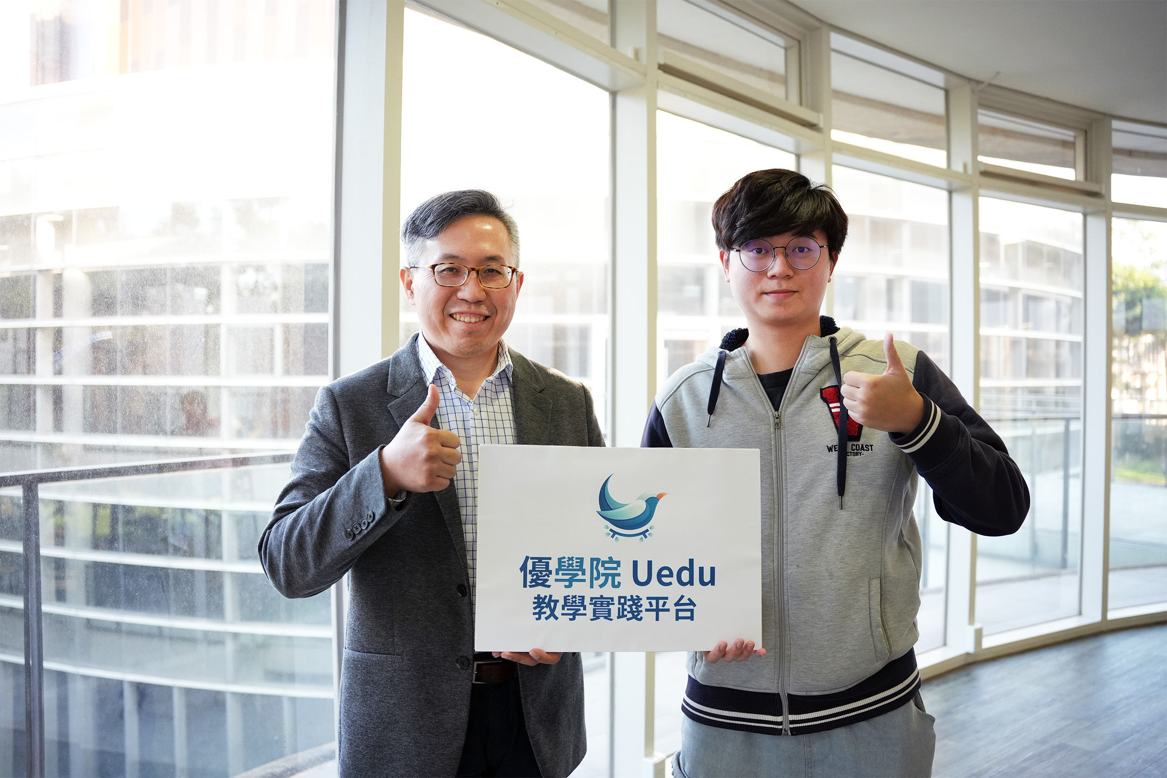 ▲▼中央大學開發優學院Uedu，助攻學生論文登上國際研討會。（圖／中央大學提供）