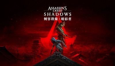 《刺客教條:暗影者》逆襲登Steam暢銷第二 玩家搶新鮮人氣飆升