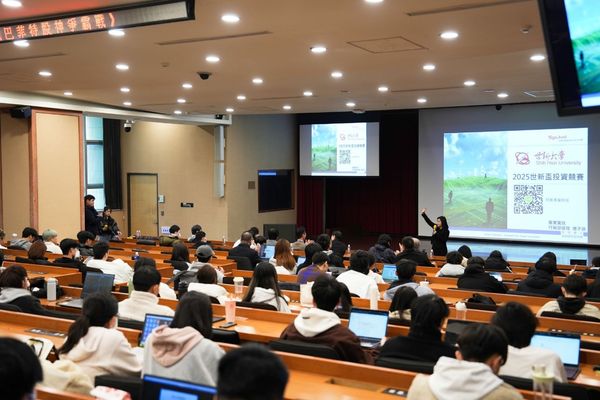 圖二：世新大學財金系舉辦2025世新盃投資競賽《巴菲特股神爭霸戰》，吸引全校各學制與系所學生熱情參與。（圖／世新大學提供）