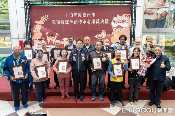▲台南市政府文化局表揚資深陣頭傳承者，今年資深陣頭傳承者推薦受理申請已經開始，歡迎有意推薦或申請者把握時間，3月20日起至4月30日截止。（圖／記者林東良翻攝，下同）