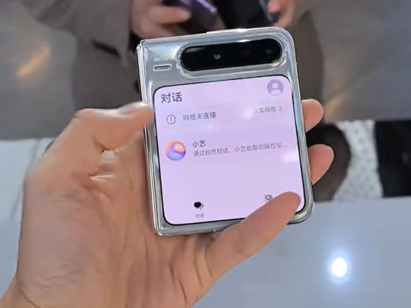 ▲▼華為新手機Pura X 闊折疊。（圖／翻攝自微博）