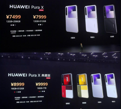 ▲▼華為新手機Pura X 闊折疊。（圖／翻攝自微博）