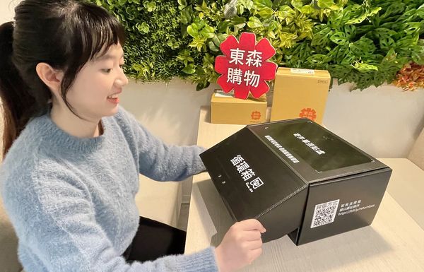 東森購物攜手三大超商4月啟動「循環箱」計畫（圖／東森購物提供）