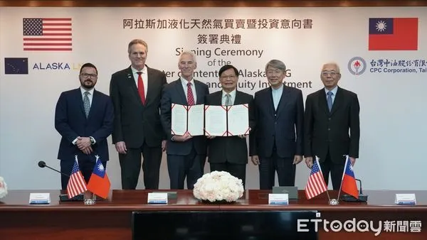 ▲中油與阿拉斯加簽署「阿拉斯加液化天然氣（Alaska LNG）買賣暨投資意向書（LOI）」。（圖／經濟部提供）