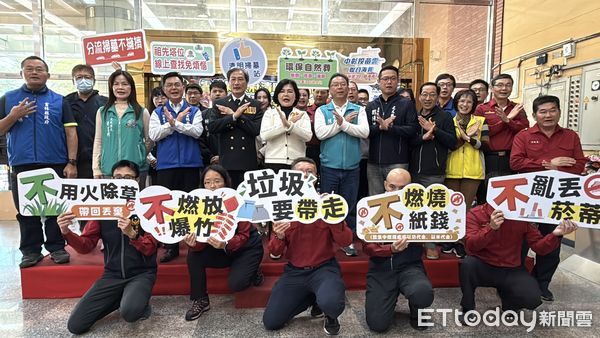 ▲雲林縣政府今日舉行「清明祭祖掃墓防火安全」宣傳記者會。（圖／記者游瓊華翻攝）