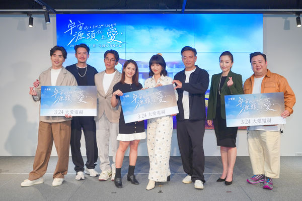 ▲左起巫宗翰、周詠軒、陳子強、贓芮萱、徐麗雯、張翰、周姮吟、劉國劭。（圖／大愛電視提供）