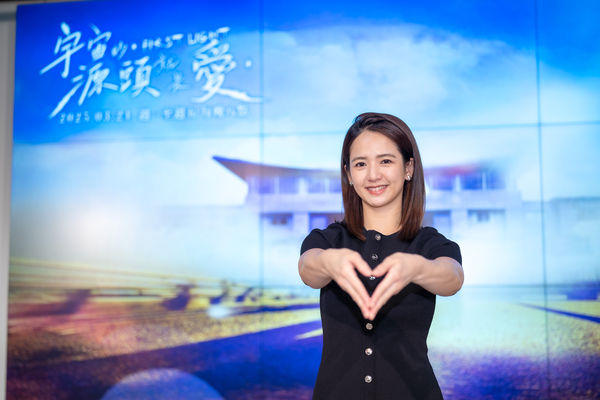 ▲大愛劇《宇宙的源頭就是愛》舉辦首映記者會。（圖／大愛電視提供）