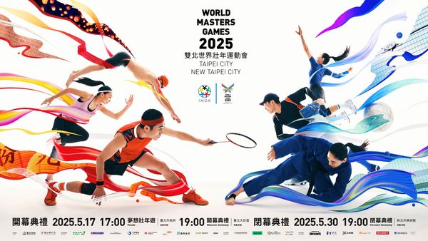 ▲▼2025世壯運大巨蛋開幕門票完售。（圖／大會官方提供）