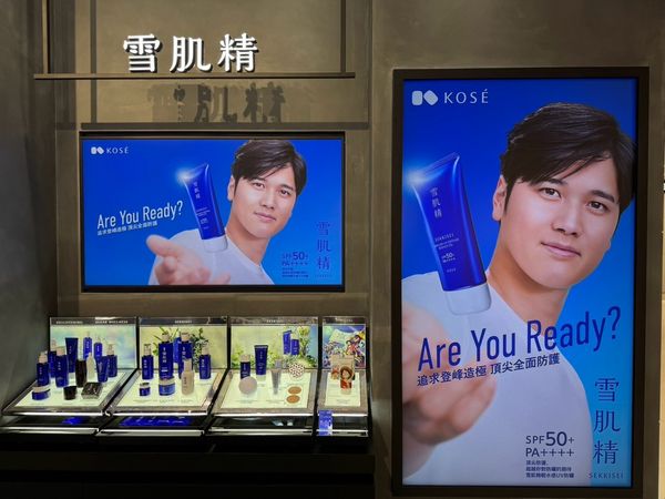 ▲▼Maison KOSÉ海外店。（圖／品牌提供）
