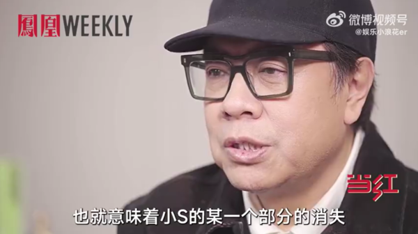 蔡康永談大S離世。（圖／翻攝自微博／娛樂小浪花er）