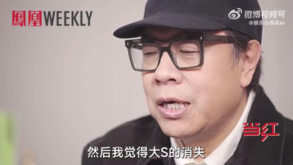 蔡康永談大S離世。（圖／翻攝自微博／娛樂小浪花er）