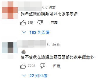 ▲▼家寧4分鐘聲明網友仍不買單。（圖／翻攝自YouTube）