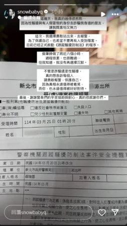 ▲▼蔡瑞雪。（圖／翻攝自Instagram／snowbabyq）