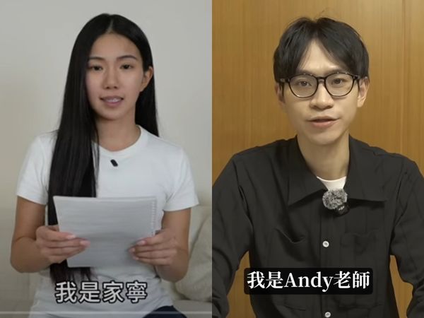 ▲▼家寧、Andy分手爆發頻道經營權糾紛。（圖／翻攝自臉書）