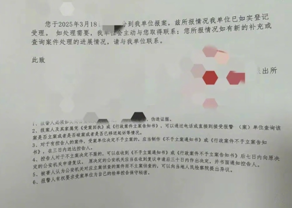 ▲▼百度副總裁13歲女兒公開網友隱私。（圖／翻攝自微博）