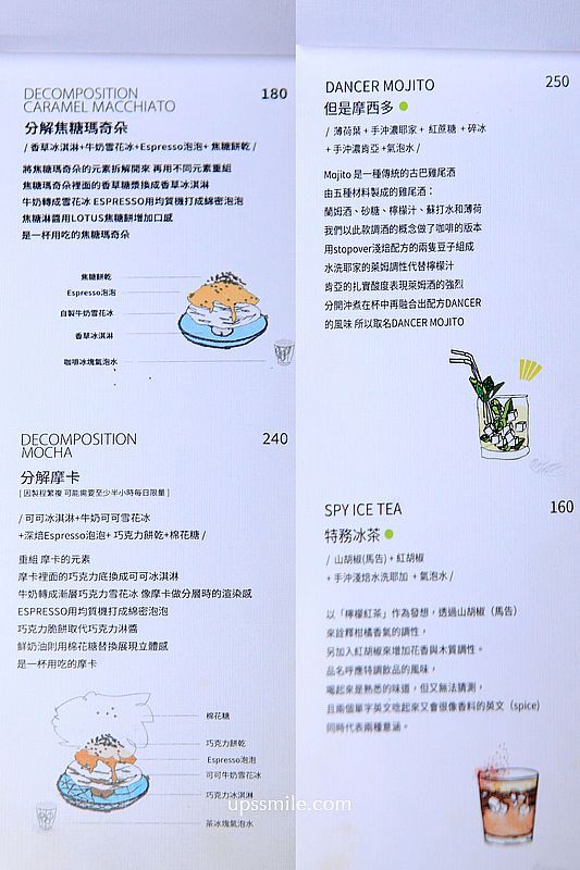 ▲▼台中職人級咖啡！生豆到手沖全掌握　超多自家咖啡豆可購買。（圖／upssmile向上的微笑萍子授權提供）