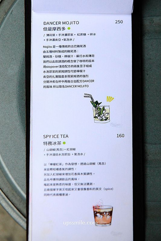 ▲▼台中職人級咖啡！生豆到手沖全掌握　超多自家咖啡豆可購買。（圖／upssmile向上的微笑萍子授權提供）