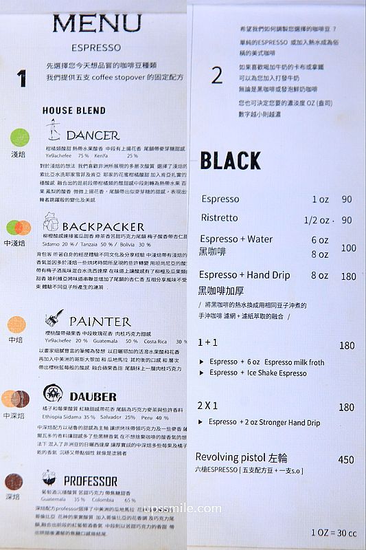 ▲▼台中職人級咖啡！生豆到手沖全掌握　超多自家咖啡豆可購買。（圖／upssmile向上的微笑萍子授權提供）