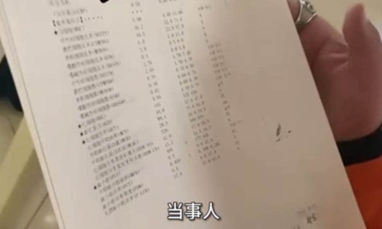 ▲大陸知名母嬰品牌「秋田滿滿」被民眾爆料麵粉袋內有「米奇」。（圖／翻攝極目新聞）