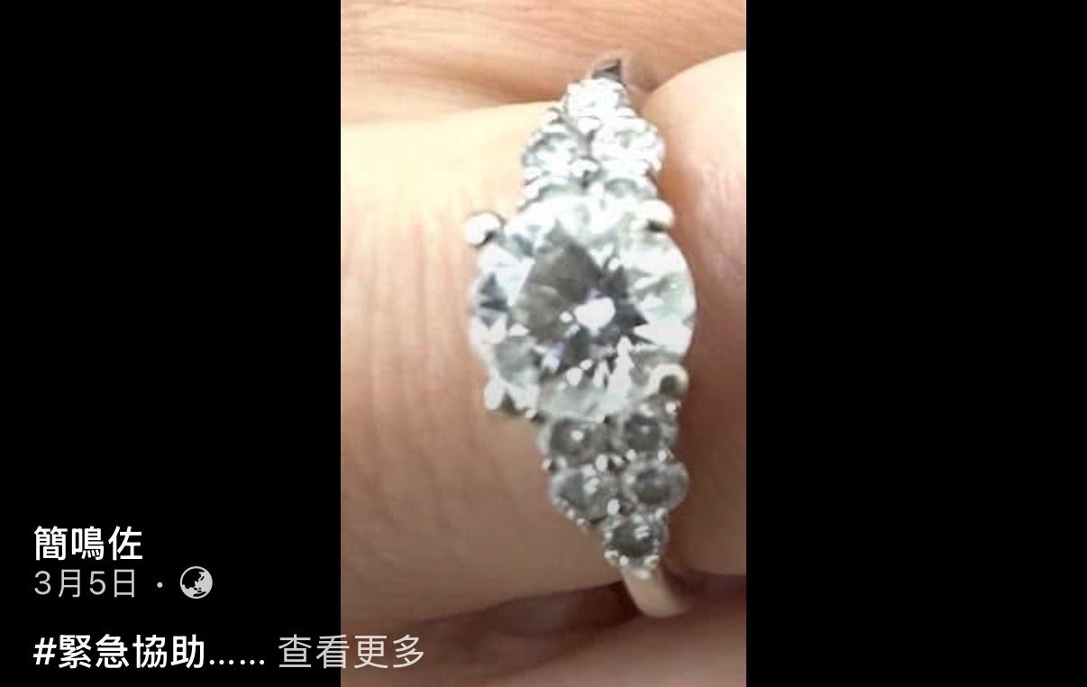 ▲▼宜蘭縣羅東鎮民代表簡鳴佐PO網協尋的礸石婚戒。（圖／擷取自《宜蘭知識＋》，下同）