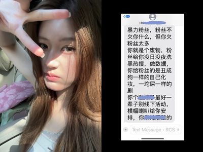 趙露思遭辱罵「廢物」！殘酷私訊公開…網驚：黑粉怎會知道手機號