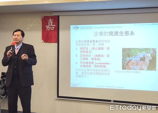 ▲群醫學美容集團董事長王正坤醫師，受邀於企業經營商學院授課「建立獨特的醫學美容網絡生態系」，眾多企業界人士出席聆聽。（圖／記者林東良翻攝，下同）