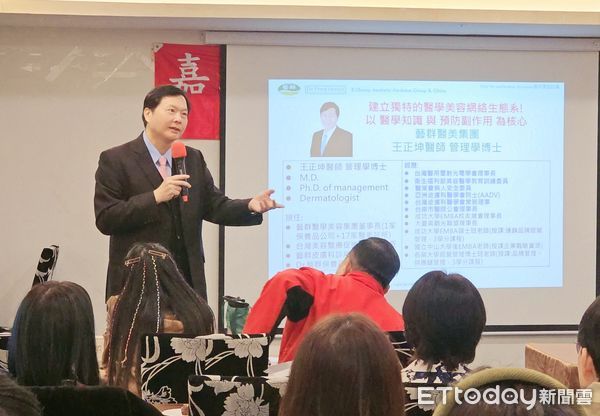 ▲群醫學美容集團董事長王正坤醫師，受邀於企業經營商學院授課「建立獨特的醫學美容網絡生態系」，眾多企業界人士出席聆聽。（圖／記者林東良翻攝，下同）