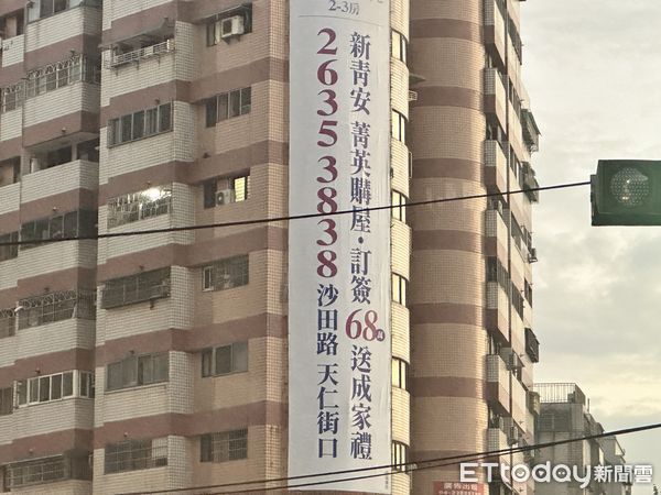 ▲▼房市,街景,預售屋,廣告,看板,賞屋             。（圖／記者陳筱惠攝）