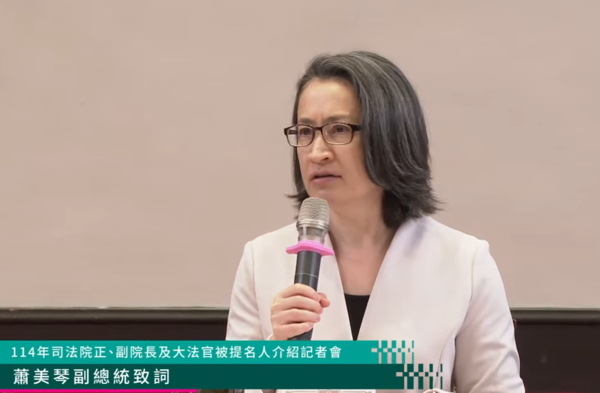 ▲▼總統府「114年司法院正、副院長及大法官被提名人介紹記者會」。（圖／翻攝總統府直播）