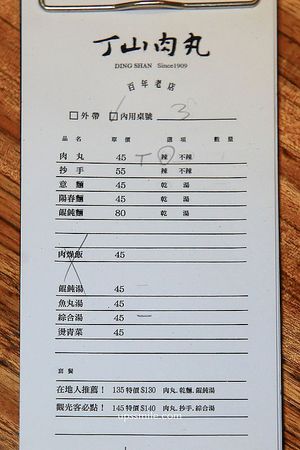 ▲▼傳承四代炸肉圓！低溫油炸配上獨門醬汁　台中第二市場排隊美食。（圖／upssmile向上的微笑萍子授權提供）
