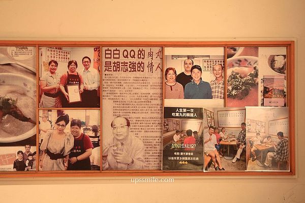 ▲▼傳承四代炸肉圓！低溫油炸配上獨門醬汁　台中第二市場排隊美食。（圖／upssmile向上的微笑萍子授權提供）