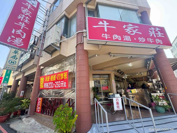 ▲▼台南限定！蛋香、酒香與溫體牛交融　濃郁又滑順一喝就愛上。（圖／台南好Food遊授權提供）