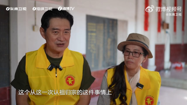 ▲▼黃安受東南衛視專訪，談姊弟回故鄉祭祖。（圖／翻攝自微博）